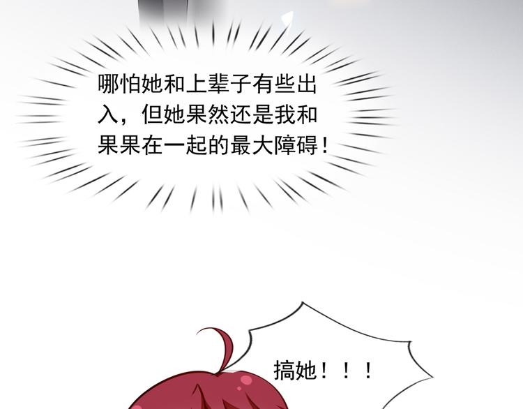 20.本章是男主专场114