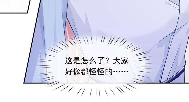 22.组队风波53
