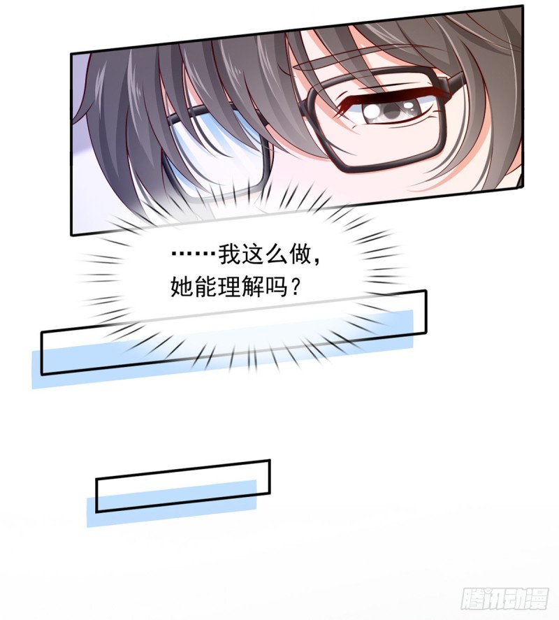 49.星光背后发生的事25