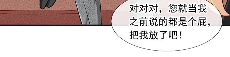 13.婚姻保卫战59