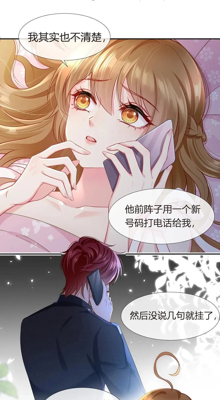 086 反击一步到位38