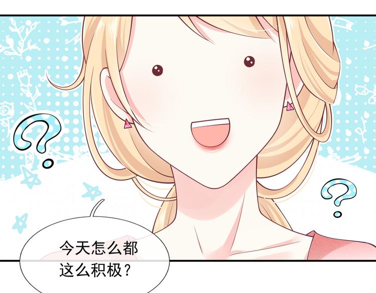 27.麦霸重现江湖！66