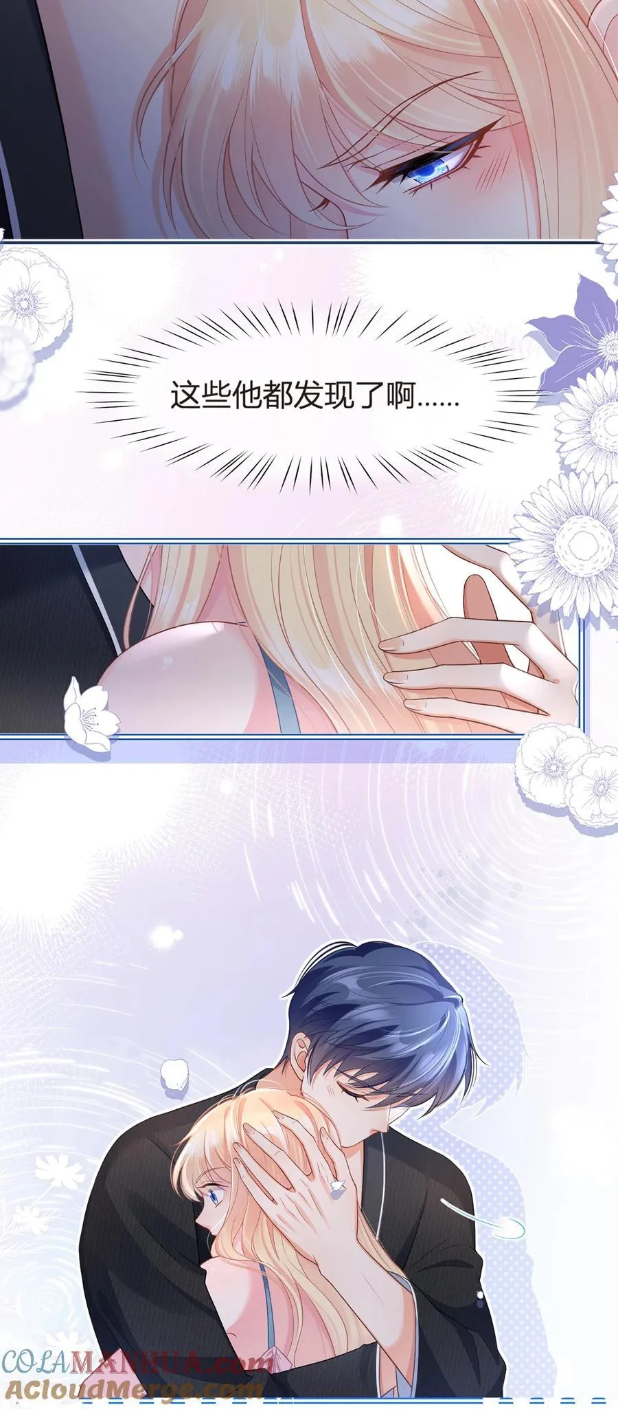 089 异界人生15