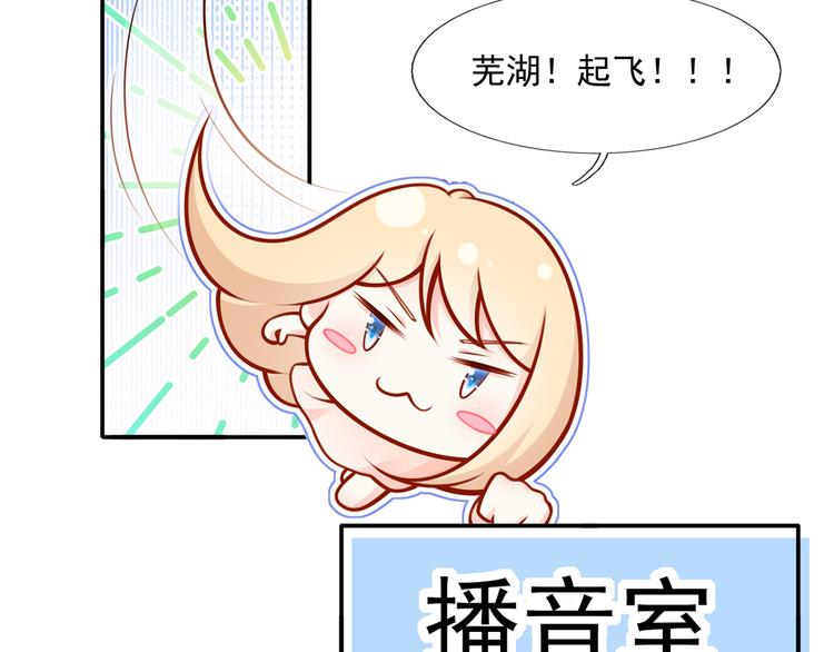 10.这就是传闻中的霸道总裁吗18