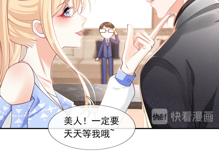 19.无耻小贼哪里跑？！60