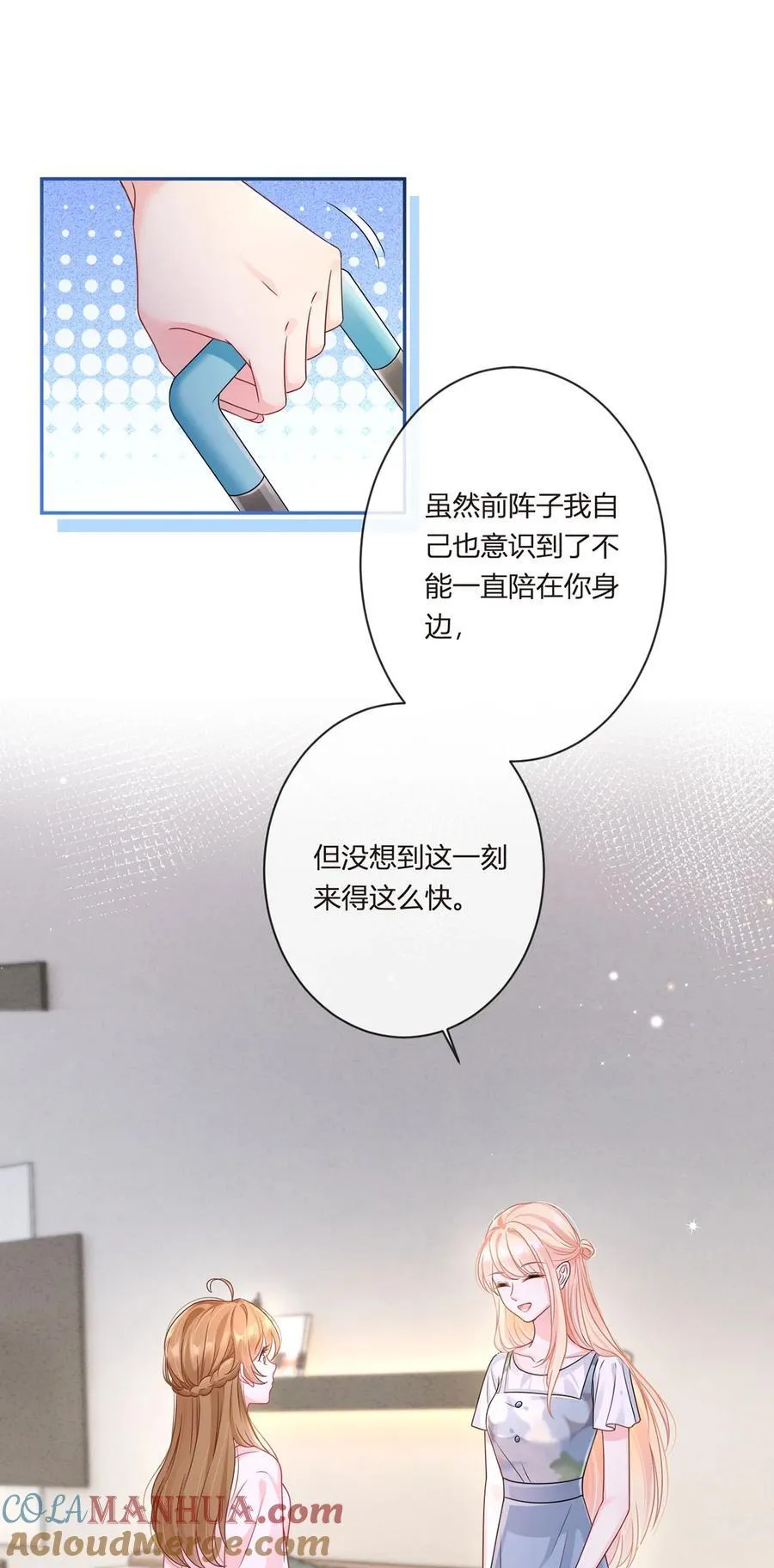 065 退赛风波30