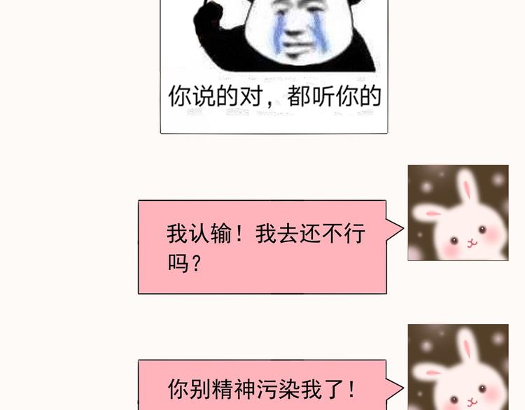 14.原来是颗毒蘑菇125