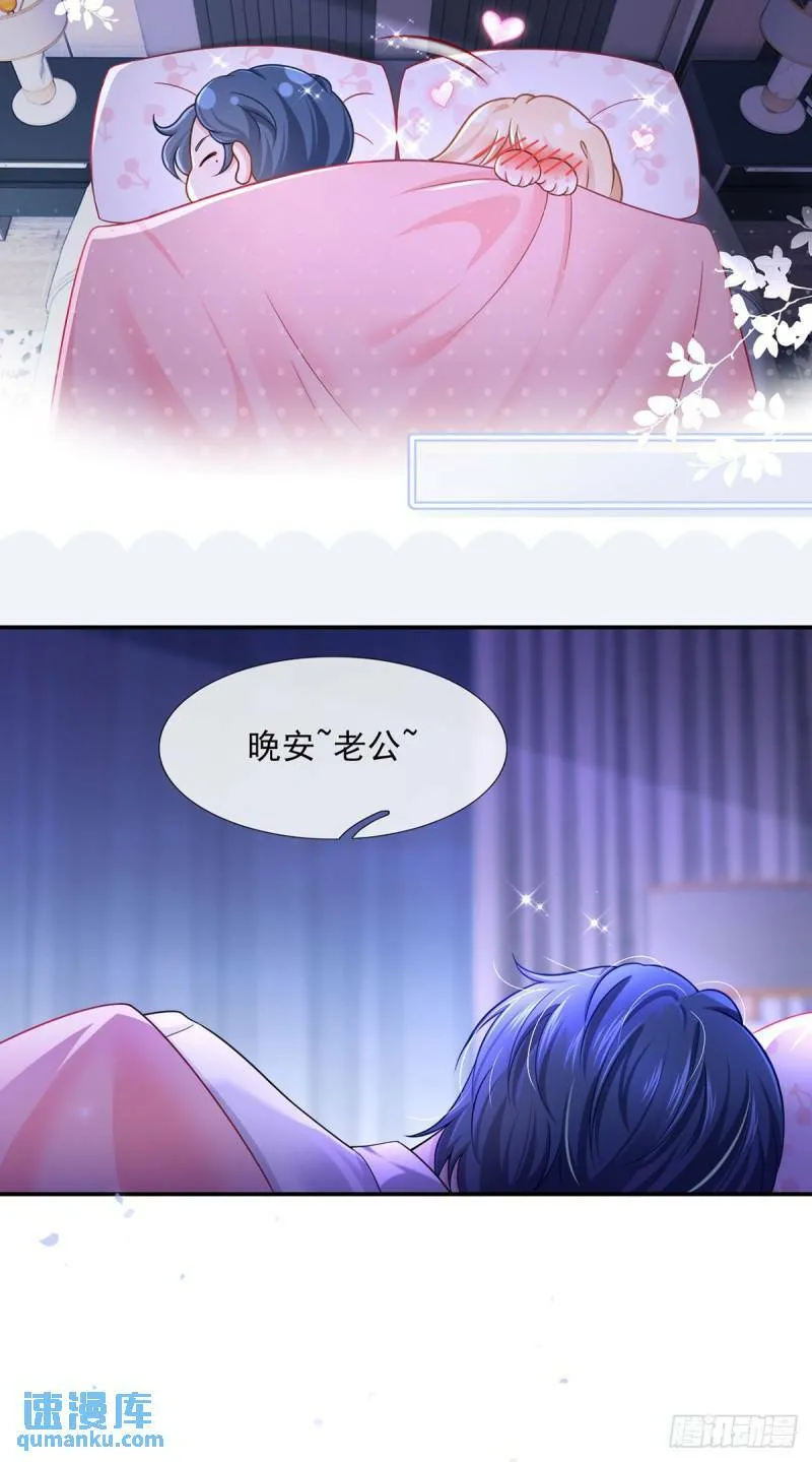 60.金屋藏娇33