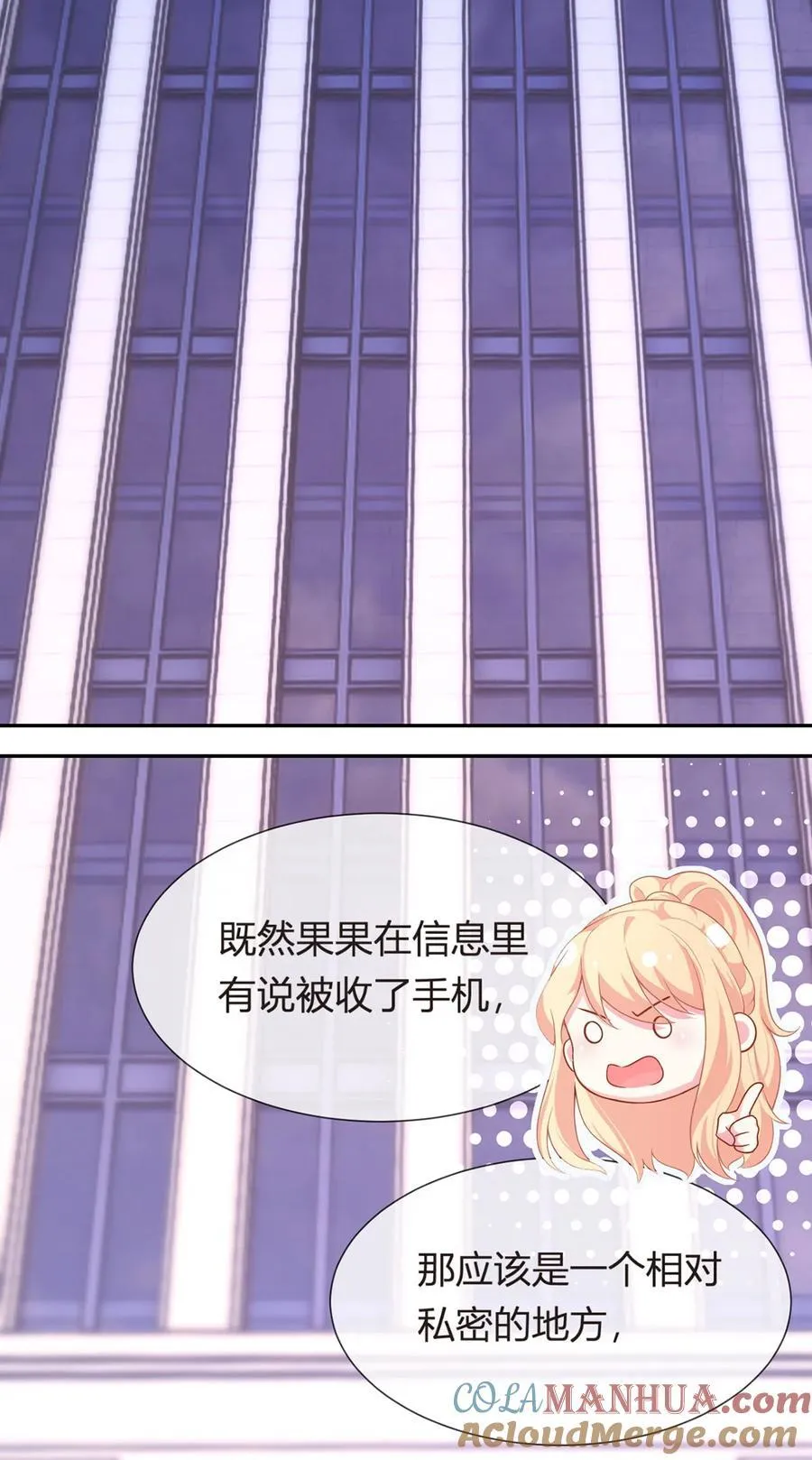 071 暴雨的夜和寻觅的夜42