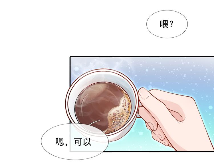 04.纯情少男你不要撩75