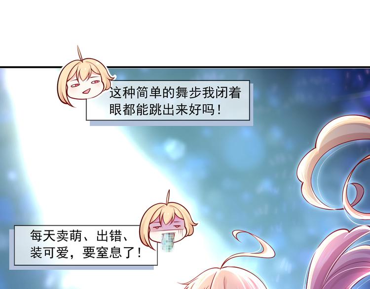 01.见鬼的人设终于可以丢弃了53