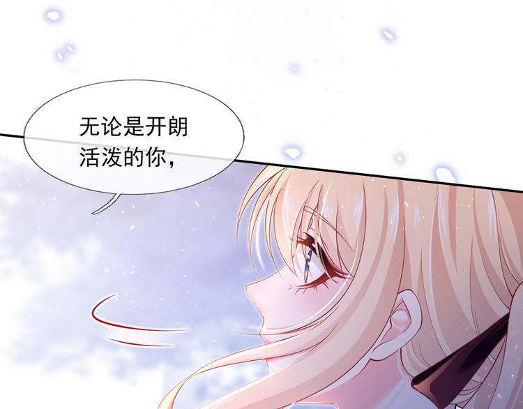 45.直球boy再出击31
