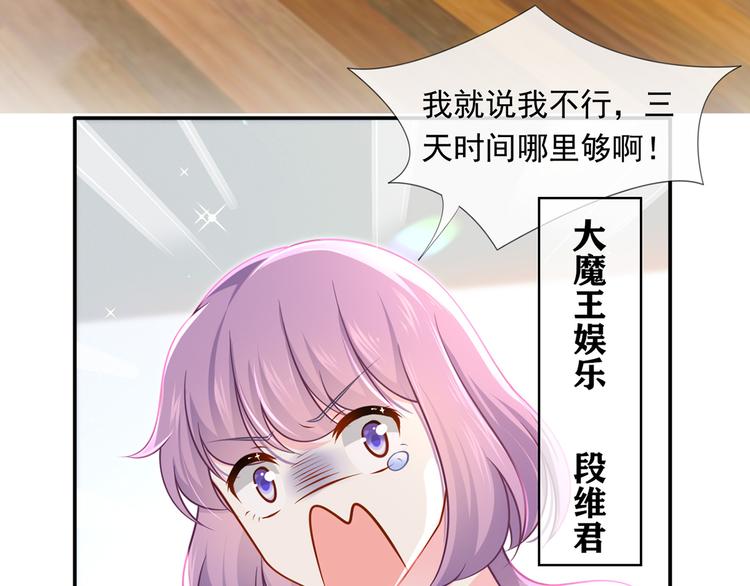 24.水军过境12