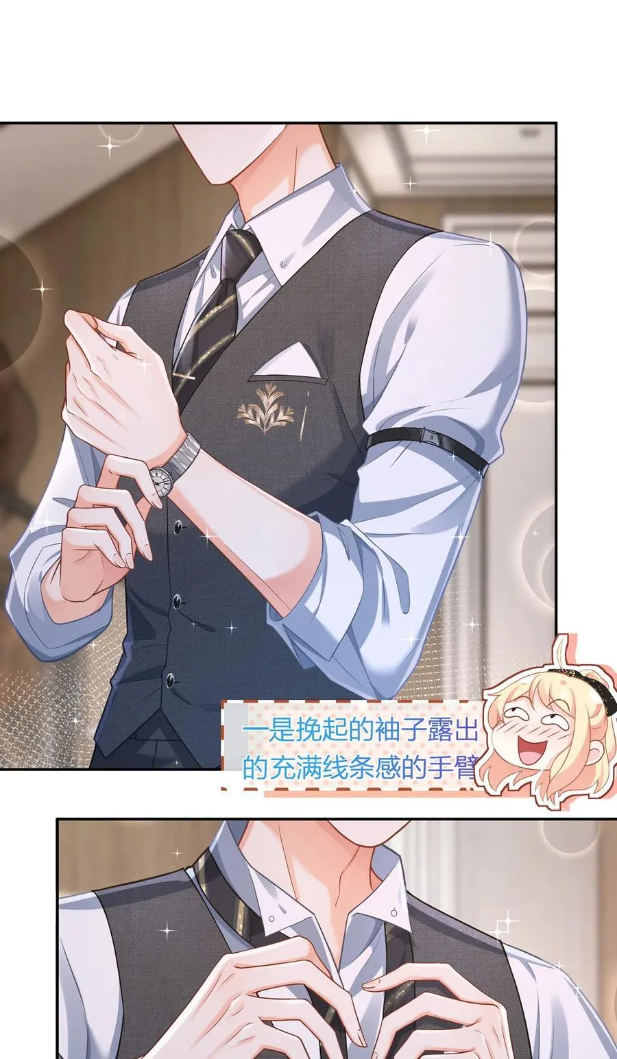 091 男人最性感的部位8