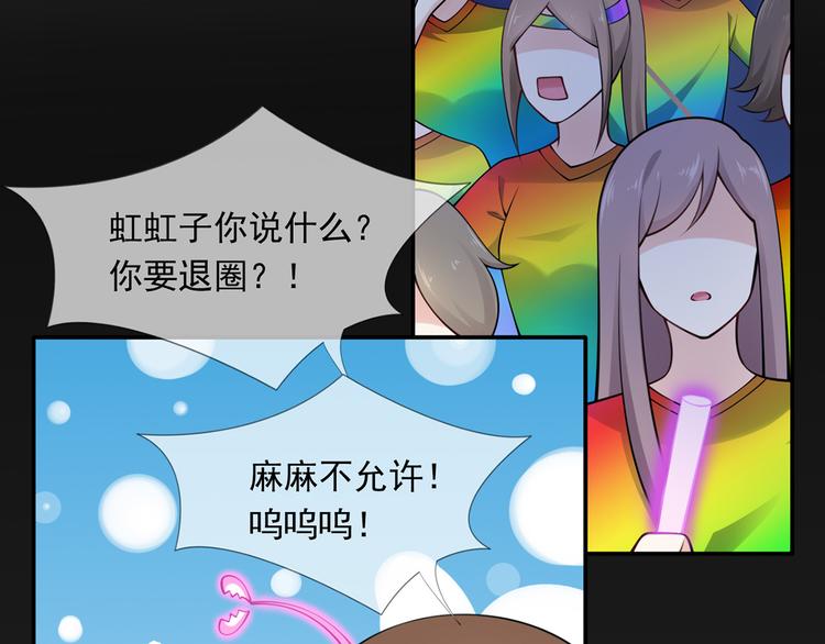 01.见鬼的人设终于可以丢弃了81