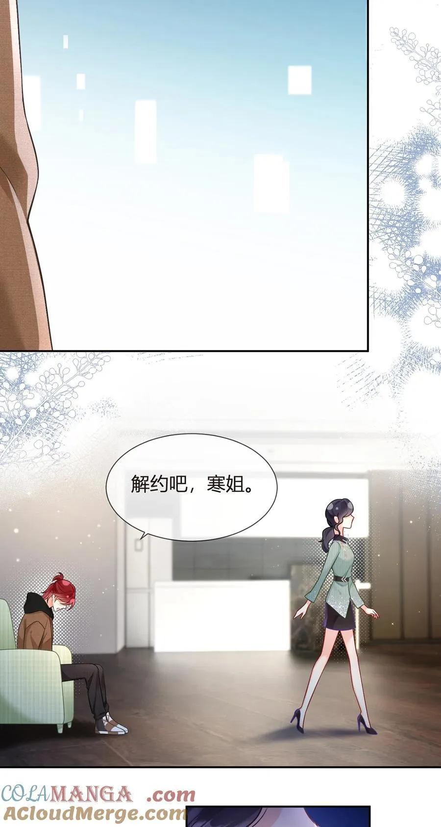 099 喜欢需要说出口吗21