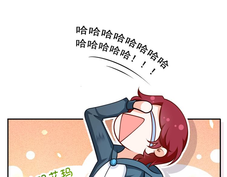 20.本章是男主专场79