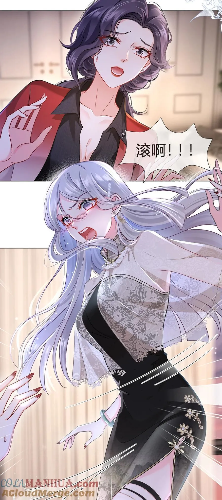 088 他的另一面3