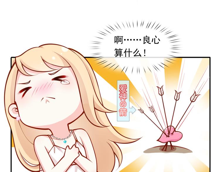 04.纯情少男你不要撩32