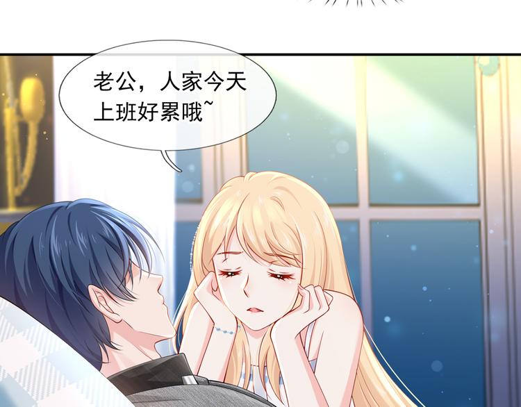 13.婚姻保卫战87