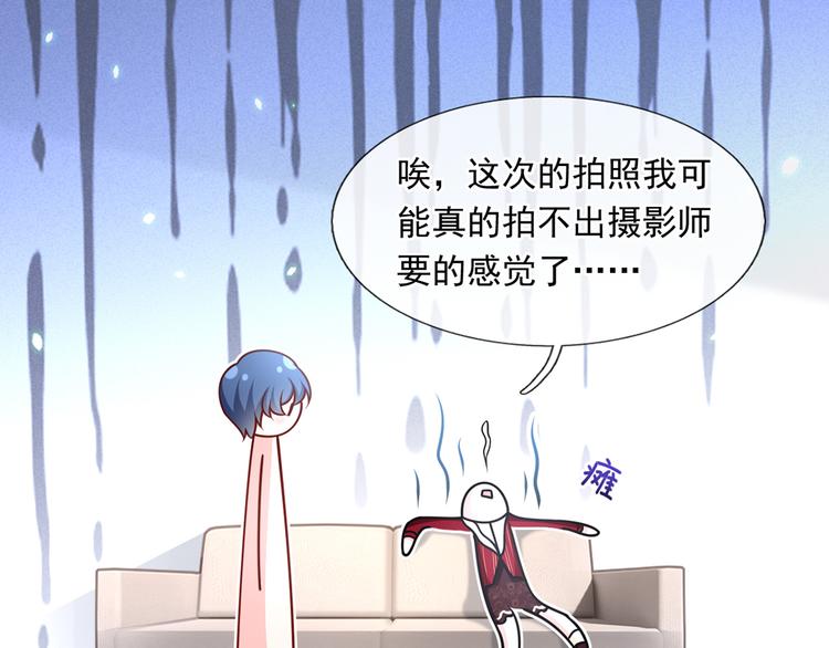 44.是心动呀！82