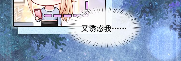 48.堵人大法好9