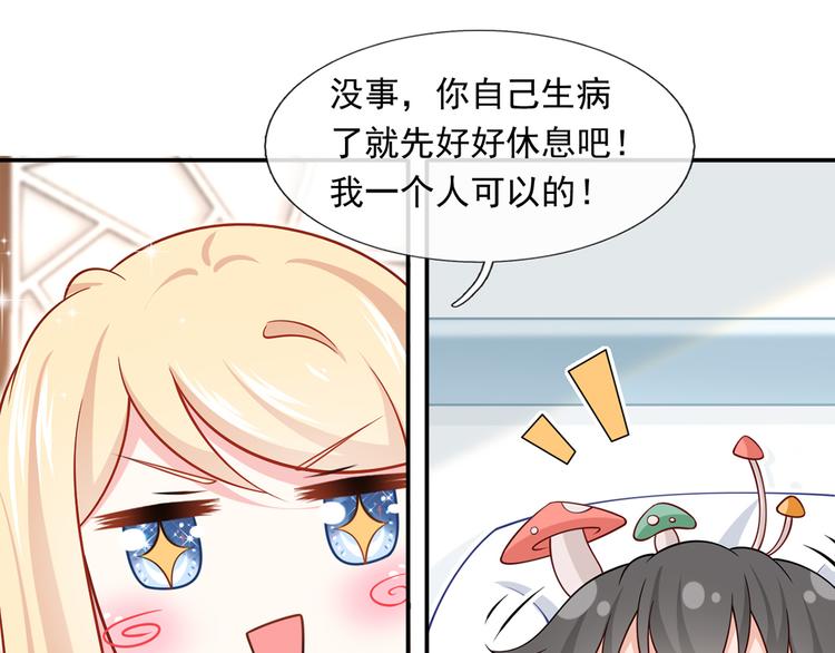 41.车速太快，停不下来了70