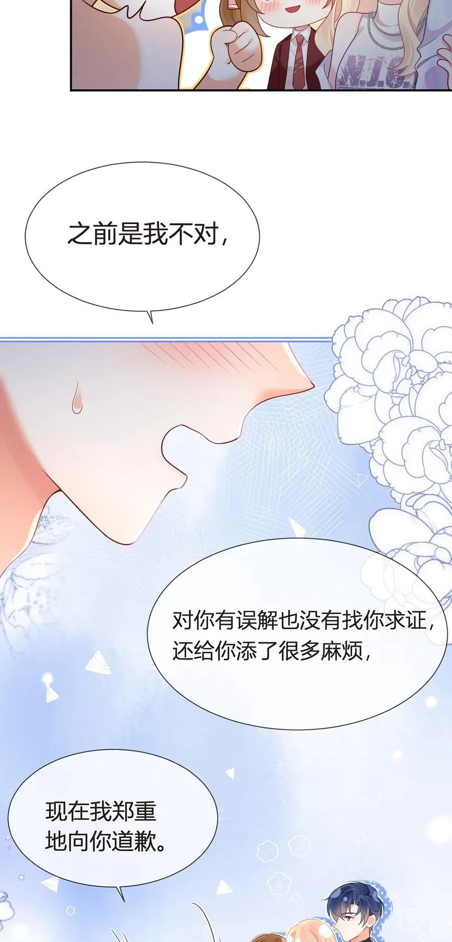 100 工作室成立——第二季完结43