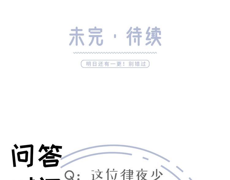 29.不看路对对碰97