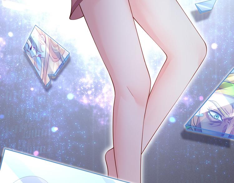 02.从美男怀里醒来102