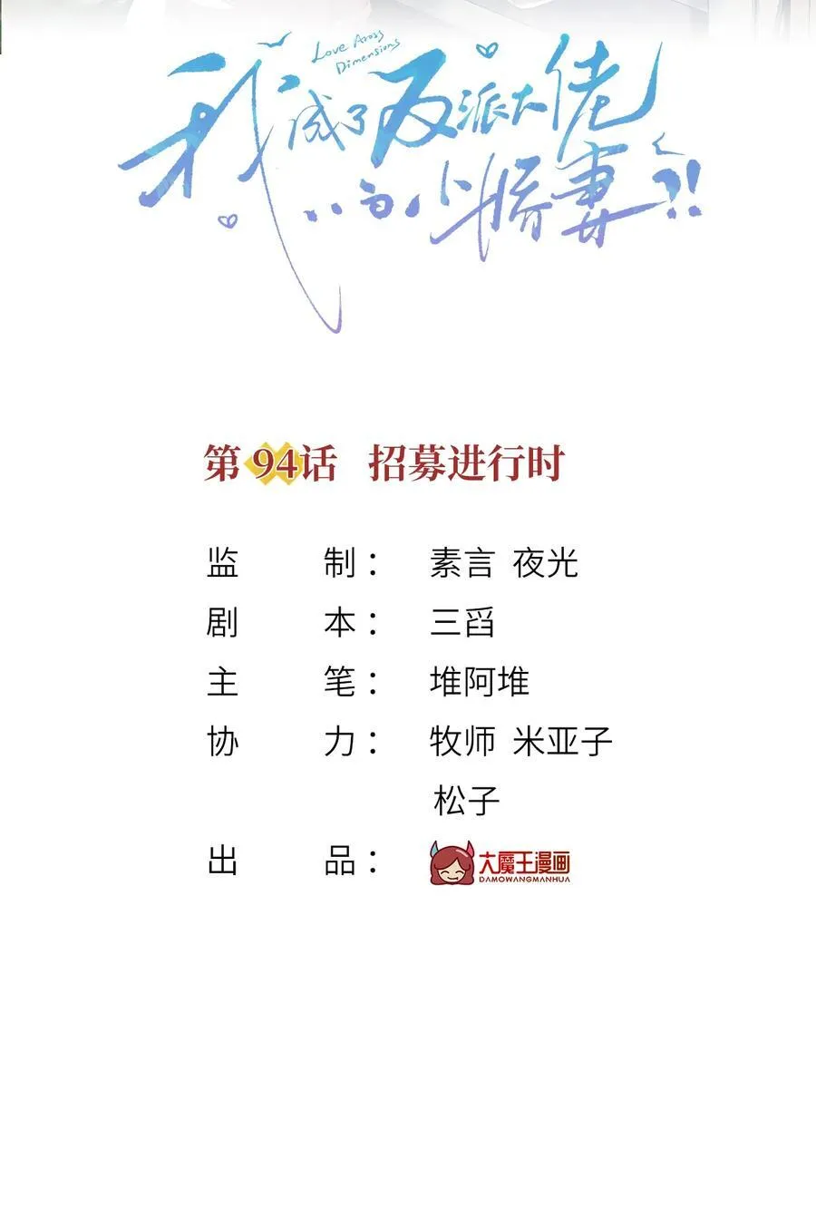 93 500亿的违约金53