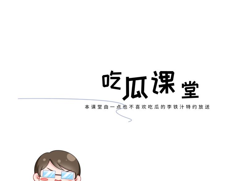 16.天上掉的馅饼你要不要？115