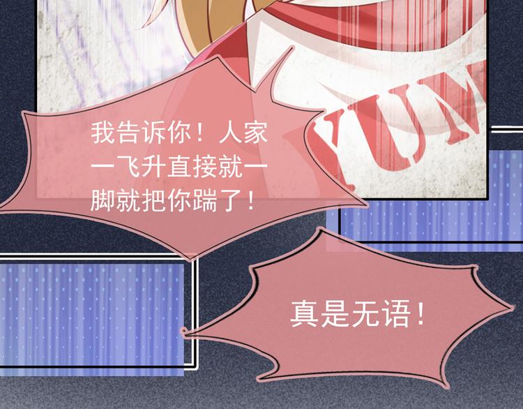 39.心动的信号49