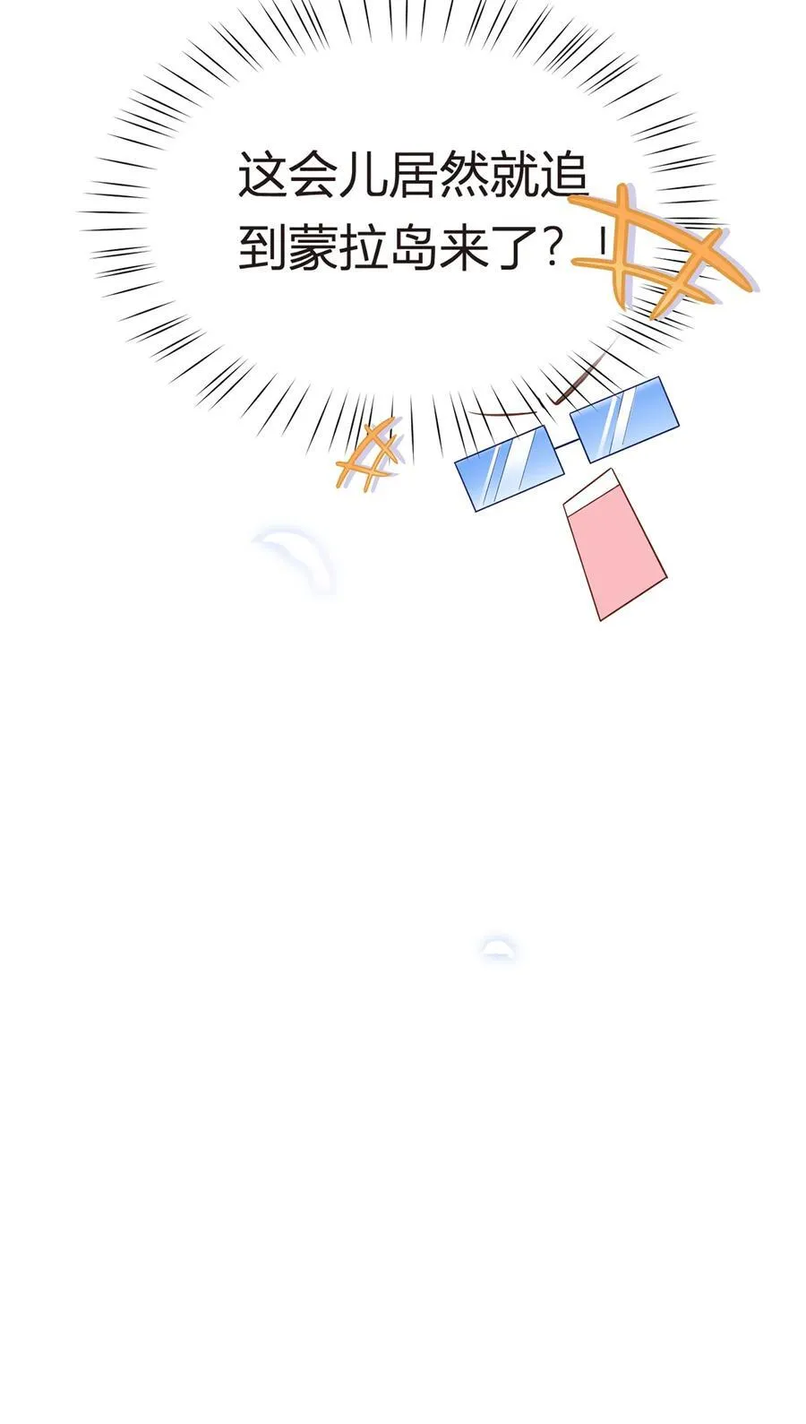 075 与你有关我都不会隐瞒10