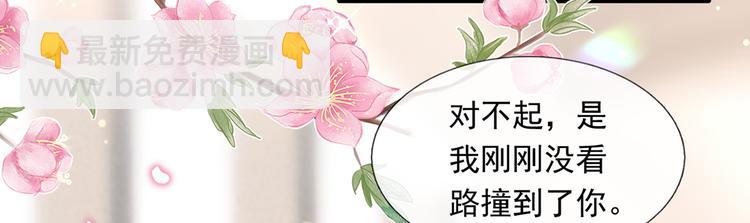 29.不看路对对碰71