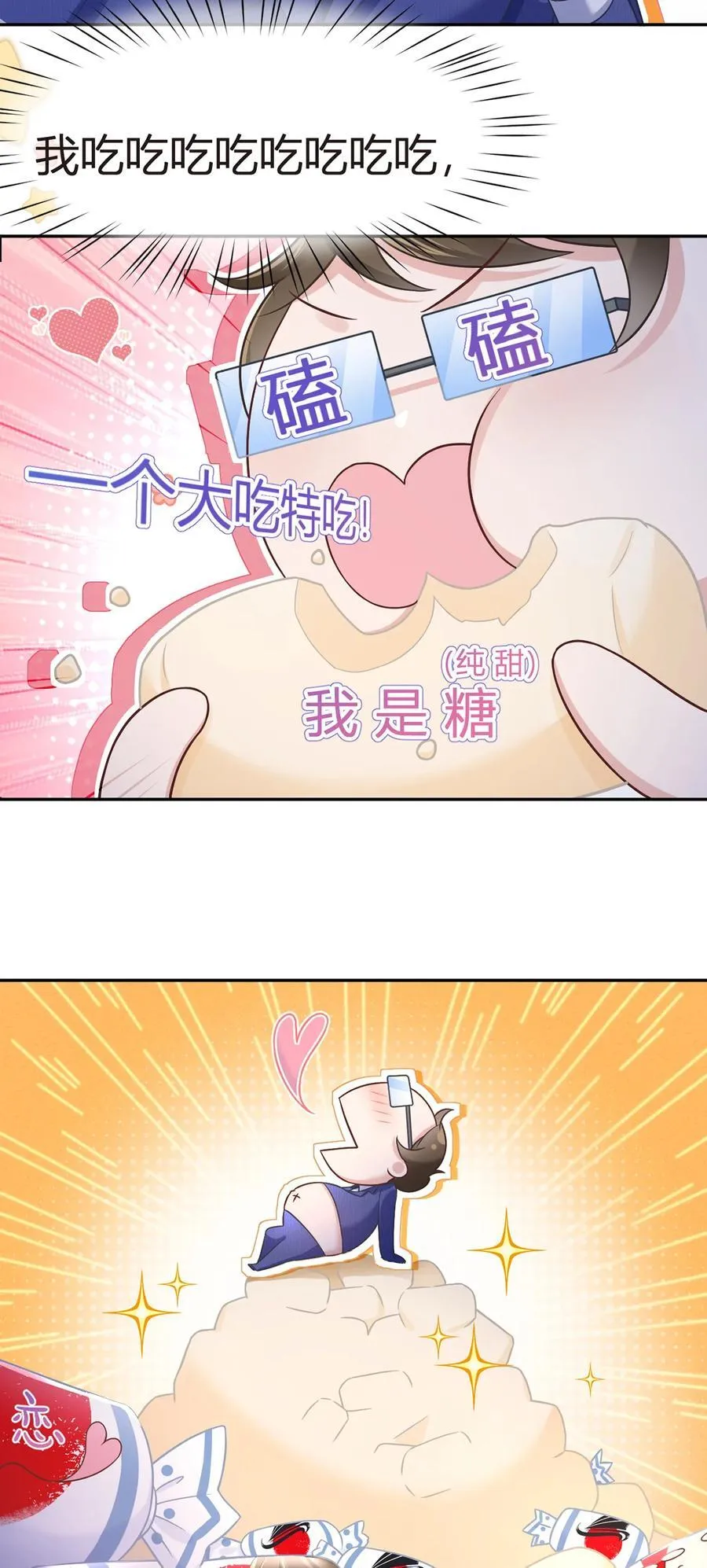 095 老婆给的小惊喜19