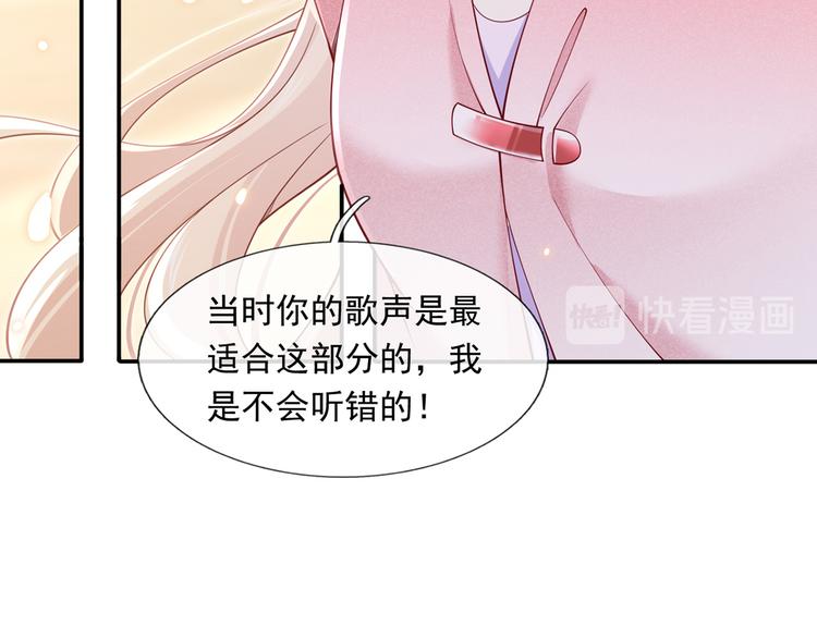 28.乘风的翅膀被折断123