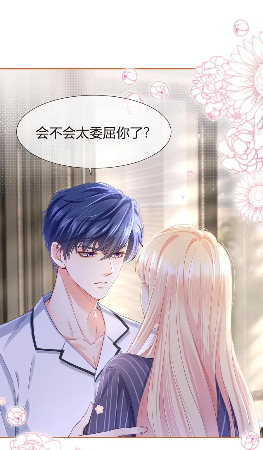 085 无言的默契31