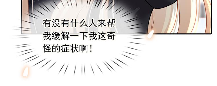 39.心动的信号97
