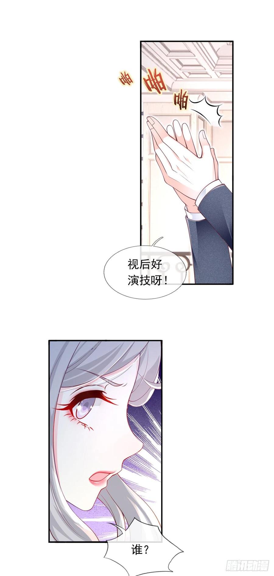 52.醋，是一定要吃的！29