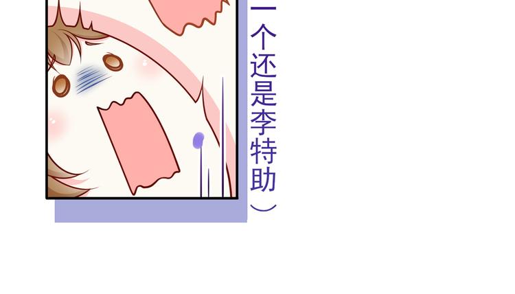 42.闺蜜之间的相处17