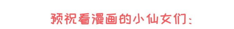 18.秘密被她发现了95