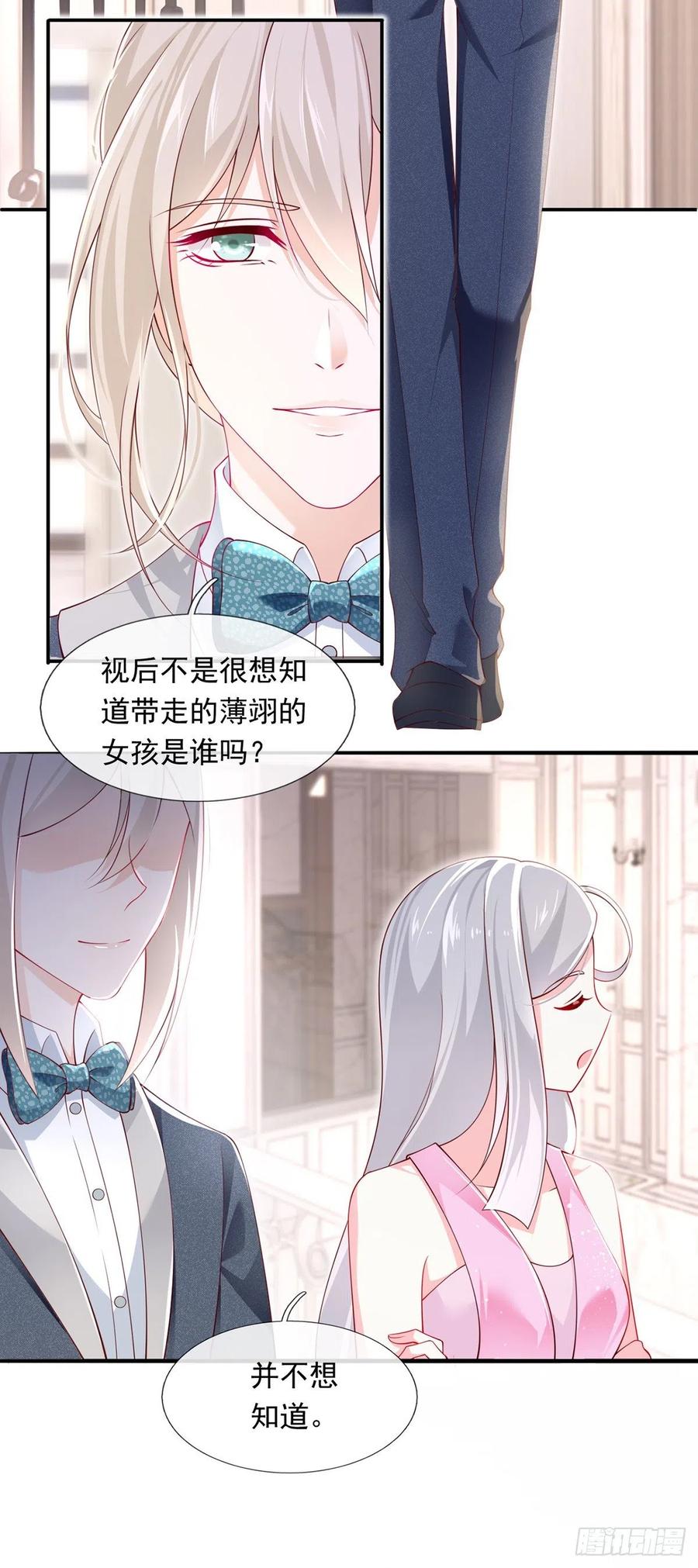 52.醋，是一定要吃的！31