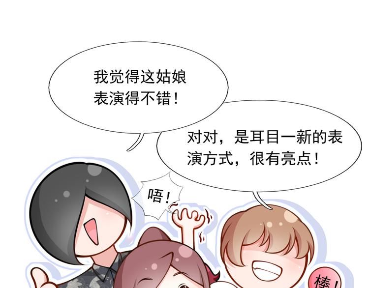 08.当炮灰女配遇到女主角39