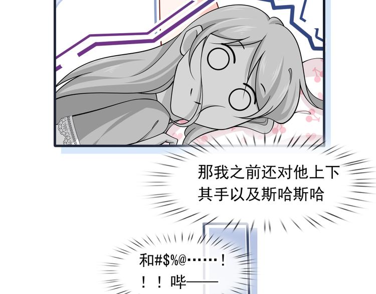 47.狼的狩猎——开始！24