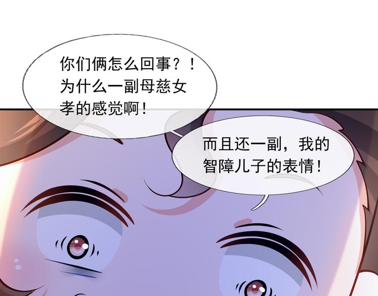 42.闺蜜之间的相处94