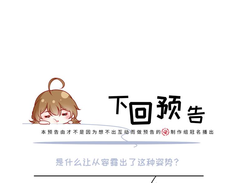 20.本章是男主专场124