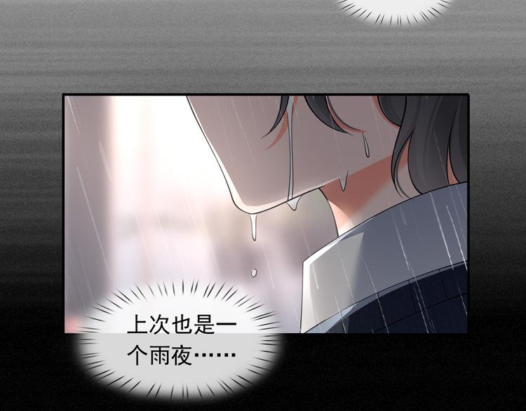 30.每个悲伤的时刻总要下雨50