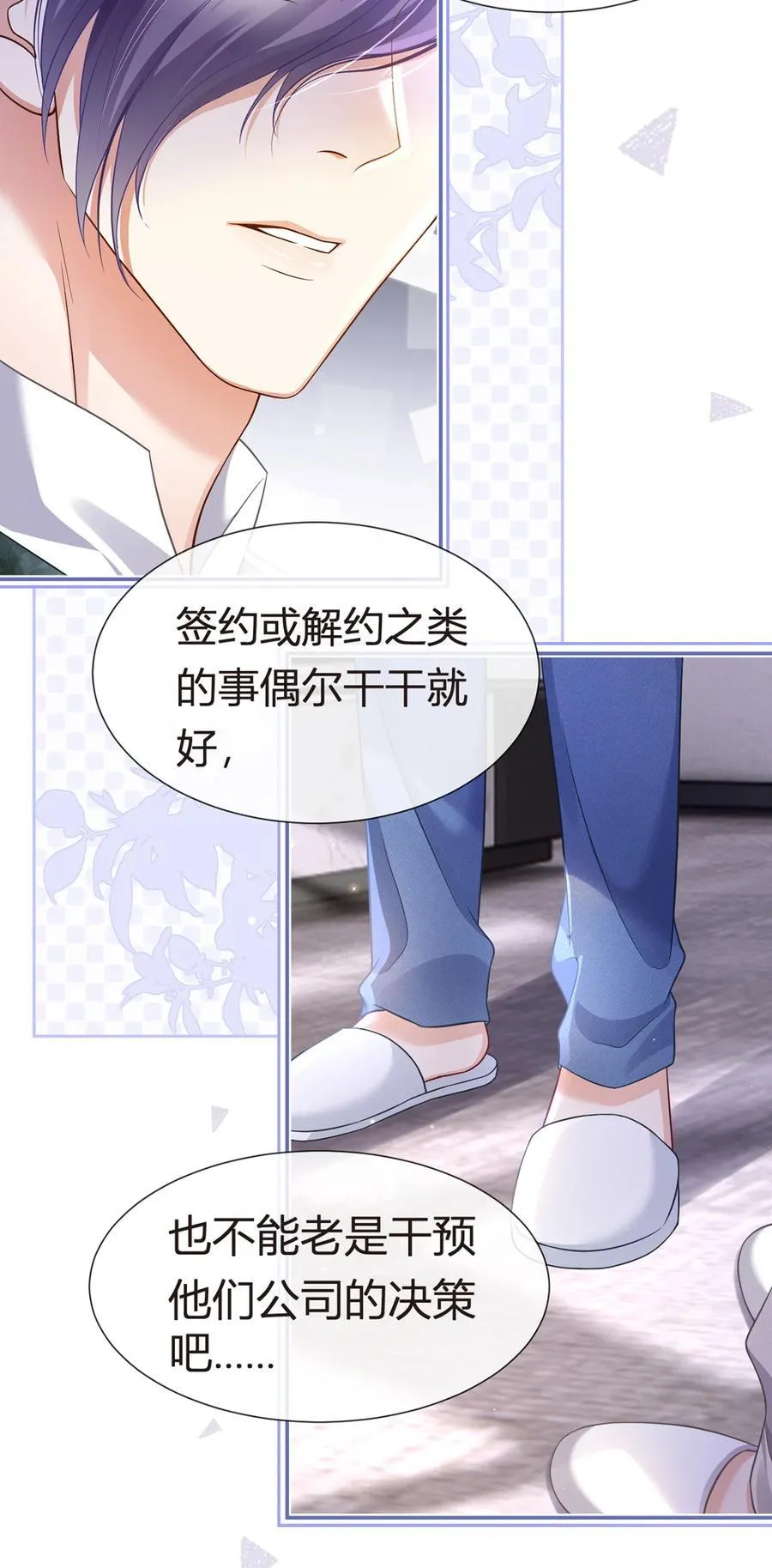 086 反击一步到位16