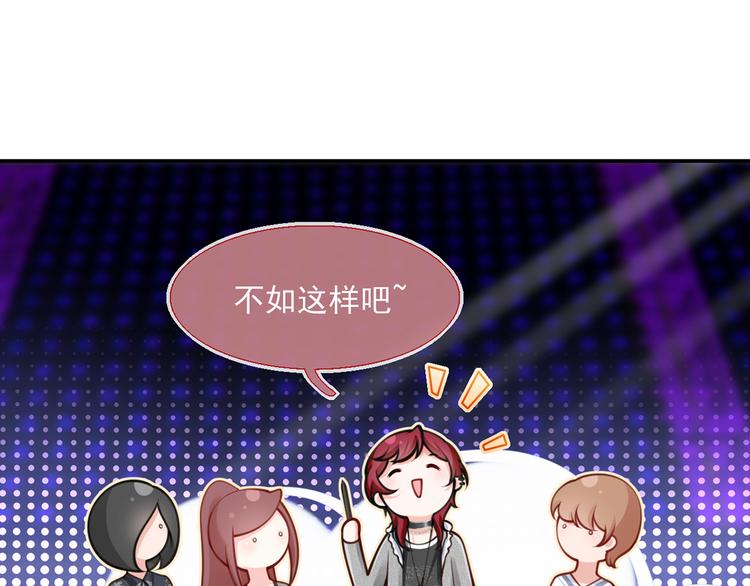 06.沈从容上热搜啦？！31